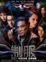 忘穿内裤坐公交被c了